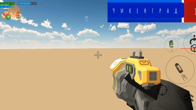 Вести Chalo Apps срочный выпуск