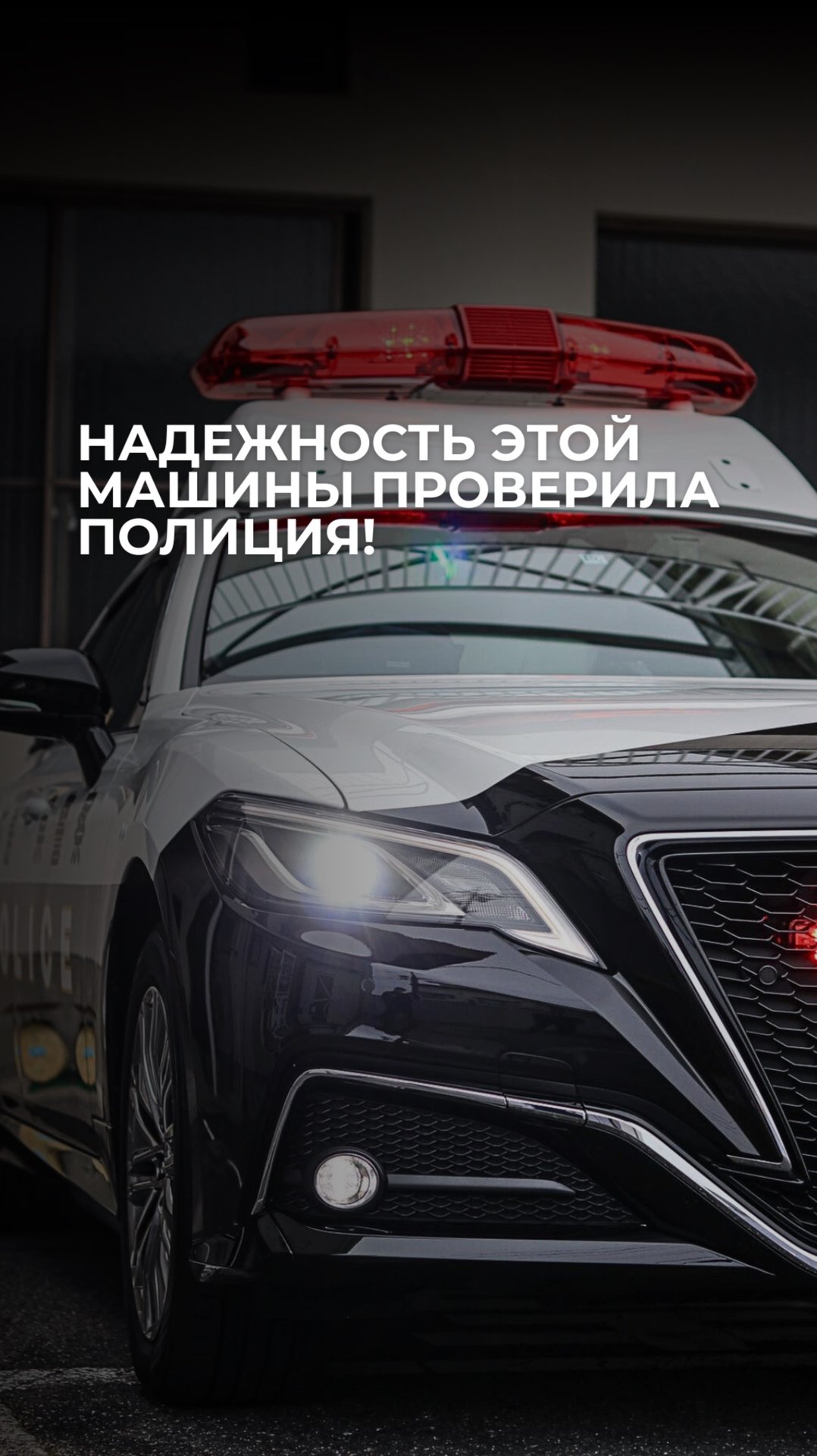 В этом видео — о популярности и надежности Toyota Crown смотреть онлайн