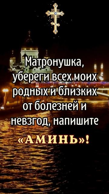 Положи свои заботы в молитву, а надежду — в руки Божьи. смотреть онлайн