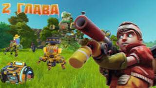 ЧТО БУДЕТ ВО 2 ГЛАВЕ Scrap Mechanic (перезалив с ютуба) смотреть онлайн