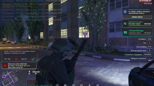 GTA5 2025-10-19 19-05-19-217 смотреть онлайн