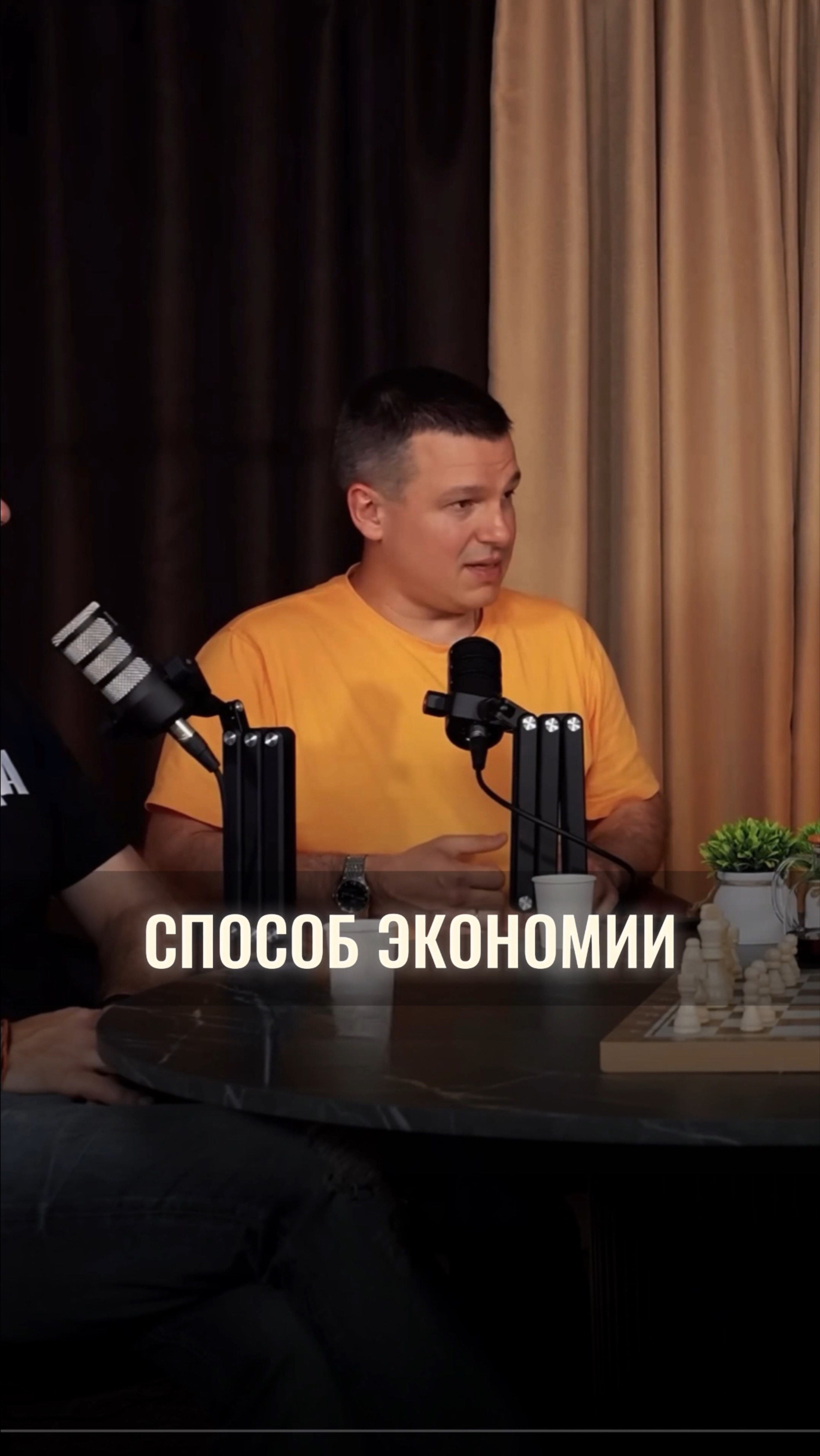 А у вас есть реально работающие способы экономии? Делитесь в комментариях смотреть онлайн