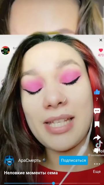 Screen_Recording_20251019-203703_RUTUBE.mp4 смотреть онлайн