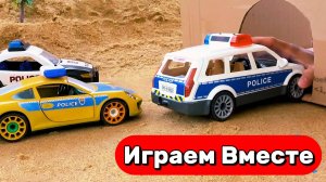 МУЛЬТИКИ ПРО МАШИНКИ ДЛЯ ДЕТЕЙ 🚓 ИГРАЕМ В ИГРУШЕЧНЫЕ ПОЛИЦЕЙСКИЕ МАШИНКИ ПРОТИВ МОНСТР-РУКИ