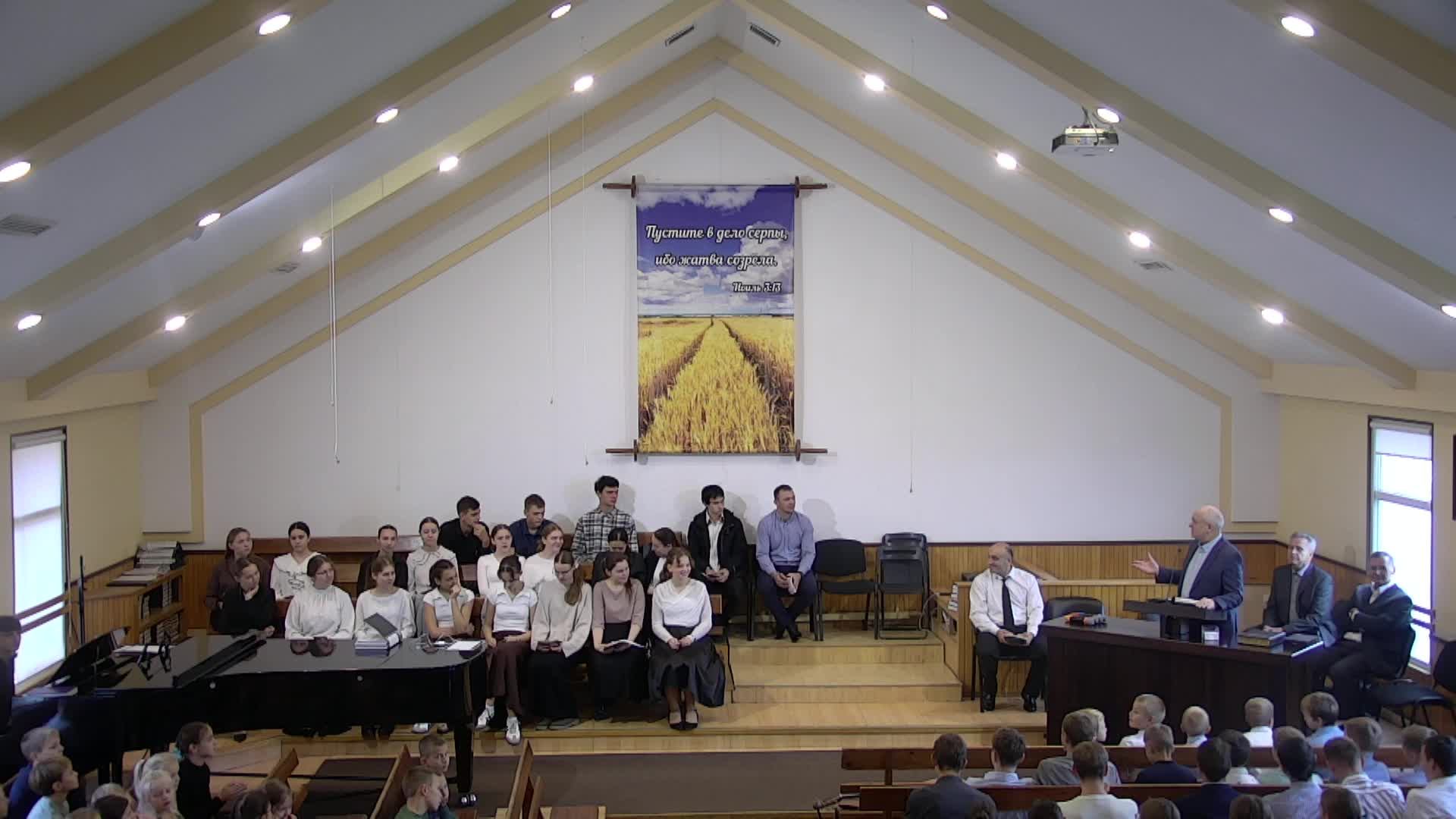 Утреннее Богослужение 19.10.2025 смотреть онлайн