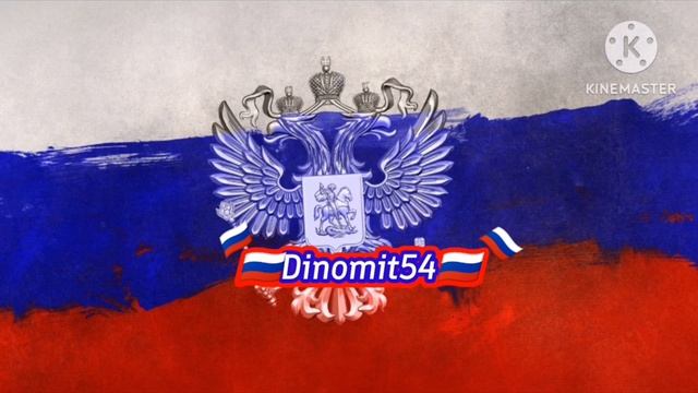 Новое интро смотреть онлайн
