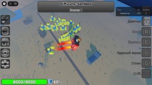 Проверка силы титана