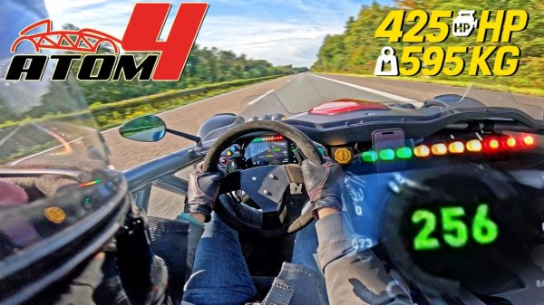 425ЛС Ariel Atom 4 - РАКЕТА на АВТОБАНЕ AutoTopNL