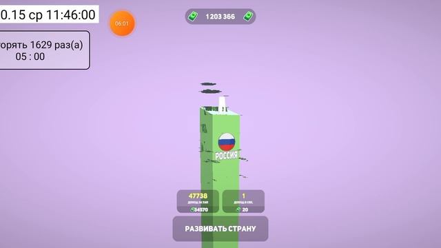 2025-10-15_11-39-58 полное прохождение игры Clicker - Greatness Country.mp4 смотреть онлайн