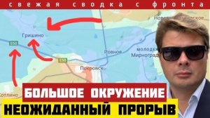 Неожиданный прорыв принес результат. Последние резервы ВСУ. Красноармейская операция. Сводка 19/10