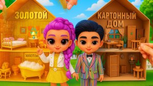 Делаем золотой картонный дом для Хантрикс и Sajah Boys — топ-10 крутых поделок