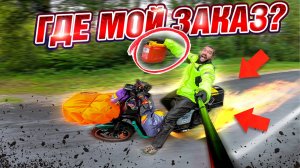 Взял Курьерский Велосипед в АРЕНДУ для Путешествий и ПРИКОЛХОЗИЛ Строительный Генератор