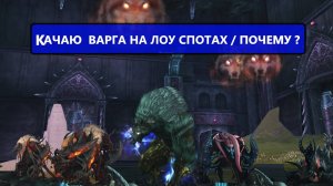 Где и сколько стоит кач на старых серверах Lineage 2 Main