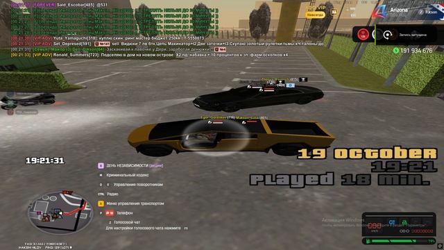 Grand Theft Auto San Andreas 2025.10.20 - 00.21.29.06 смотреть онлайн