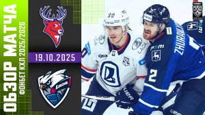 ТОРПЕДО – ЛАДА | Обзор матча Фонбет КХЛ сезон 2025/2026 | 19.10.2025