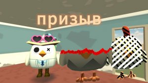 ПРИЗЫВ КУСКА И ПНГ В ЧИКЕНГАН