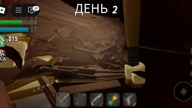 продолжение геф