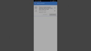 подключение к настройкам starline s96v2 по Bluetooth с привязанного как метка смартфона