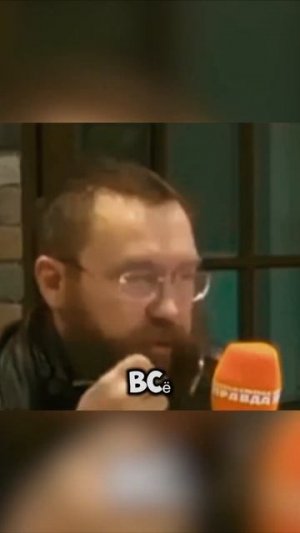 Русский говорит о платке