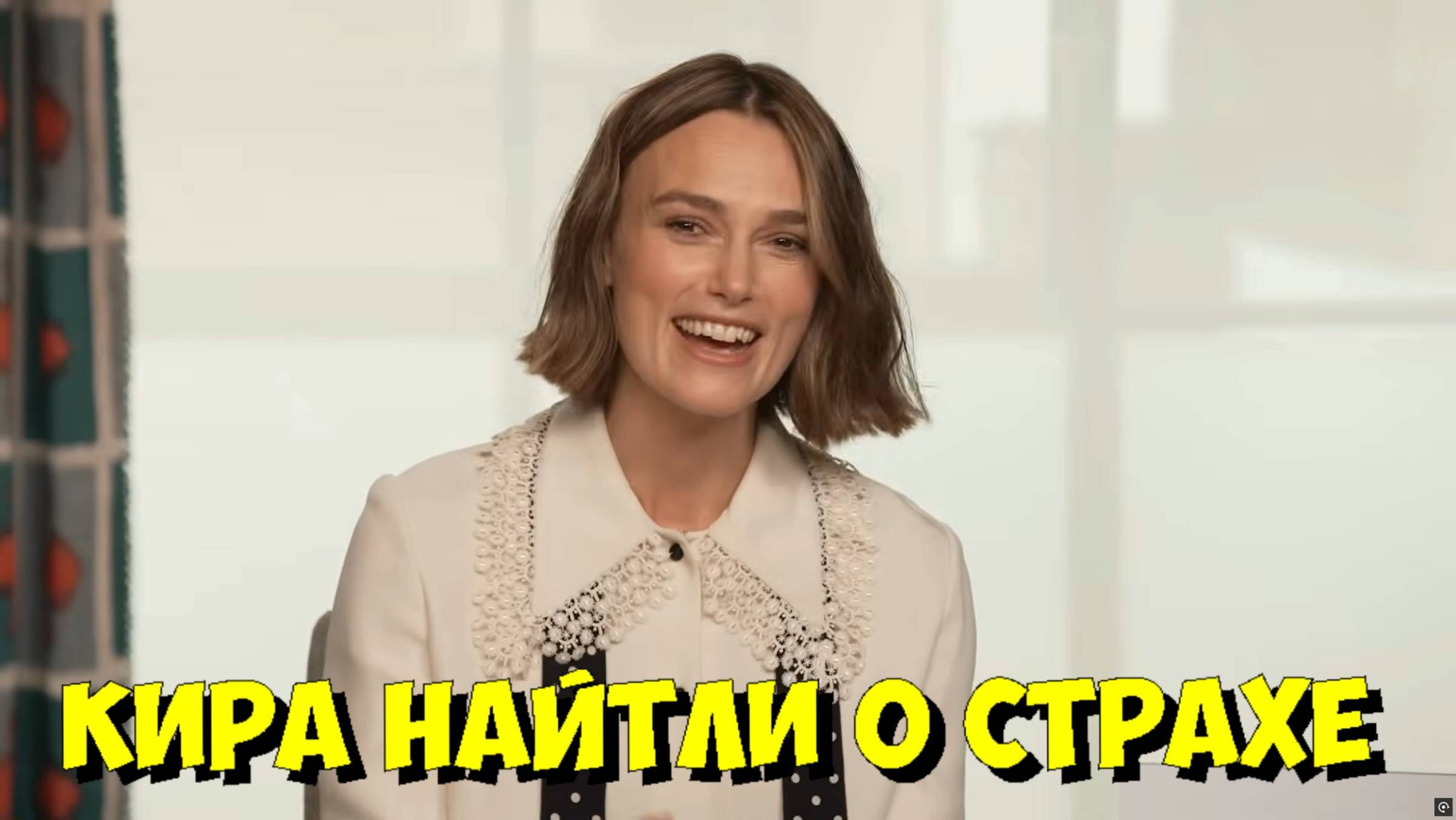 КИРА НАЙТЛИ о САМЫХ ОПАСНЫХ сценах в фильме "ЖЕНЩИНА В КАЮТЕ №10" | Как снимали ЭКШН? 🎬 смотреть онлайн