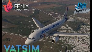 А319 в Новосибирск Vatsim Microsoft flight simulator