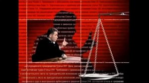 Час суда с Павлом Астаховым.
