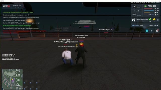 Предак смотреть онлайн