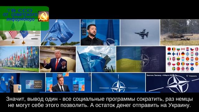 Сводки от советского информбюро, выпуск 11 смотреть онлайн