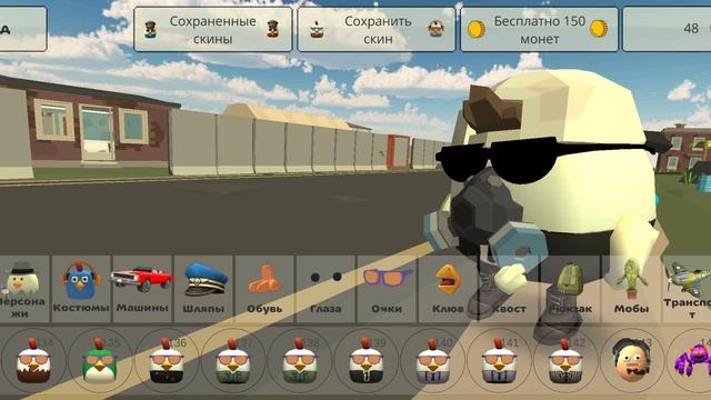 Обнова 4.9.0 в чикен ган 😱😱😱😱 смотреть онлайн