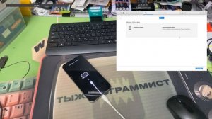 Прошивка iPhone 15, 15pro, 15 pro max