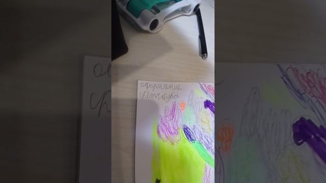 перебираю канцелярию🎀