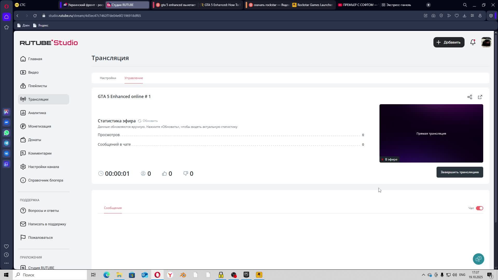 GTA 5 Enhanced Online # 1