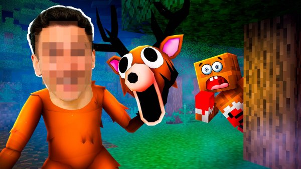 СТРАШНЫЙ ОЛЕНЬ 99 НОЧЕЙ ПОКАЗАЛ ЛИЦО!🤯КТО ПОД МАСКОЙ?! МАЙНКРАФТ