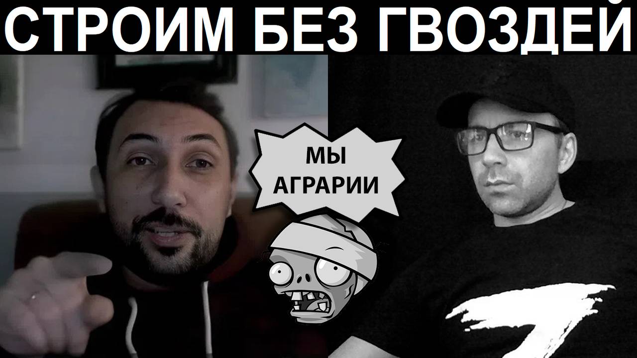 Россия даже гвозди не делает. Чат рулетка смотреть онлайн