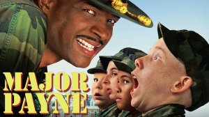Саундтрек к фильму «Майор Пэйн» (Major Payne) (1995)