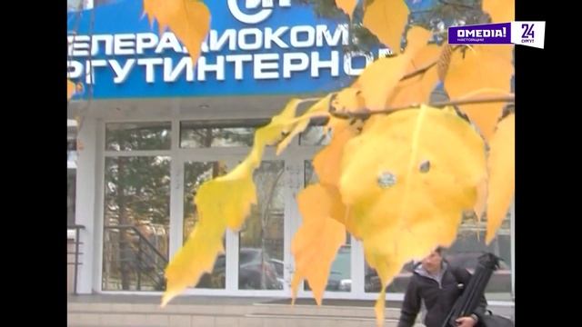 Новости. Главное. 18.11.2025. Звезда Оби смотреть онлайн