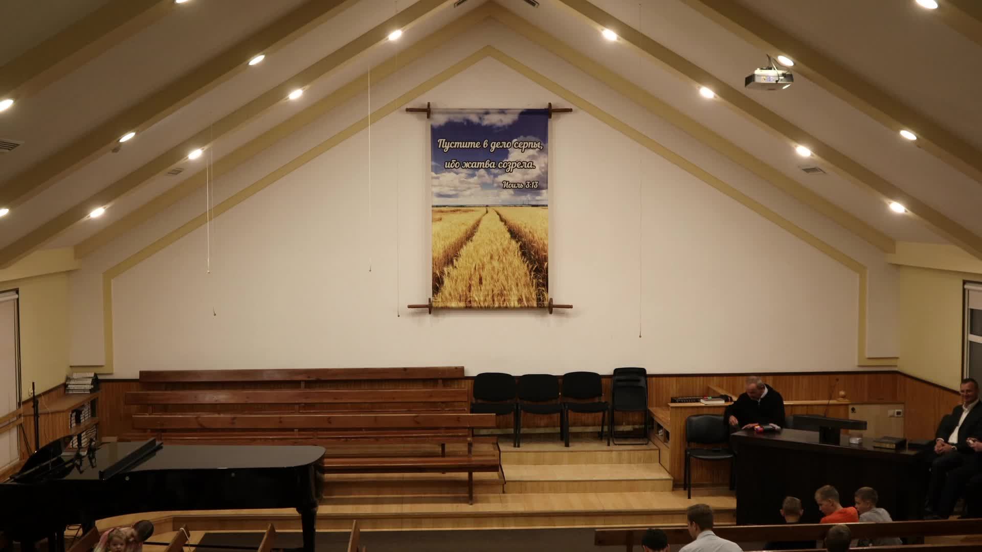 Вечернее Богослужение 19.10.2025 смотреть онлайн