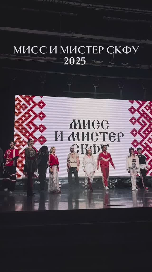 Наши мистер и мисс смотреть онлайн