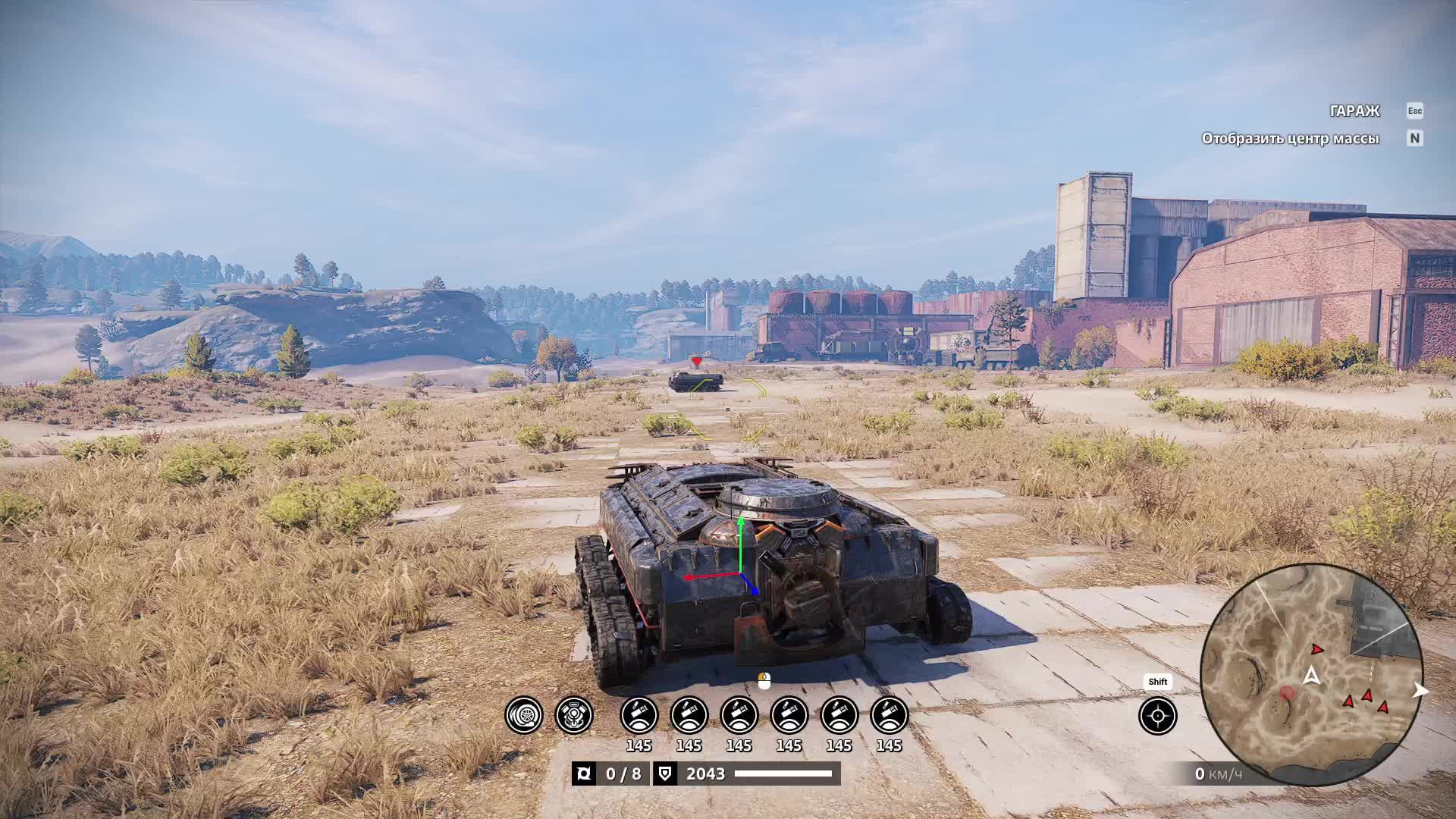 Crossout смотреть онлайн