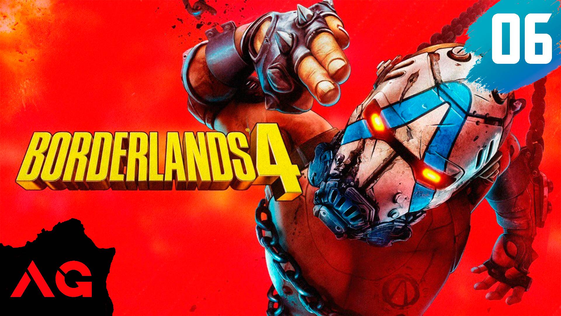 Borderlands 4 - Часть 06 - С глаз долой, с планеты вон