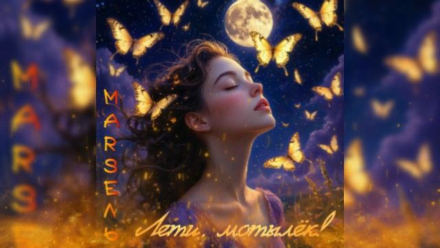 Поколение изгоев