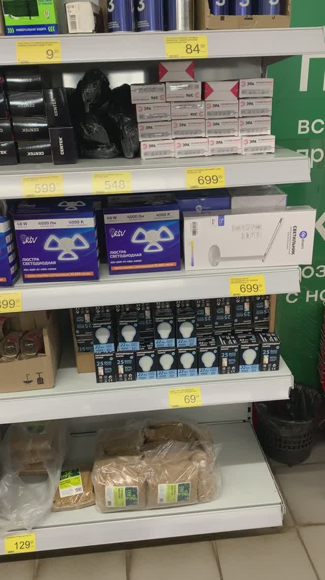 "ЭТО РАЗЛЕТАЕТСЯ С ПОЛОК! 🔥 Новинки магазина, которые все ищут!" смотреть онлайн