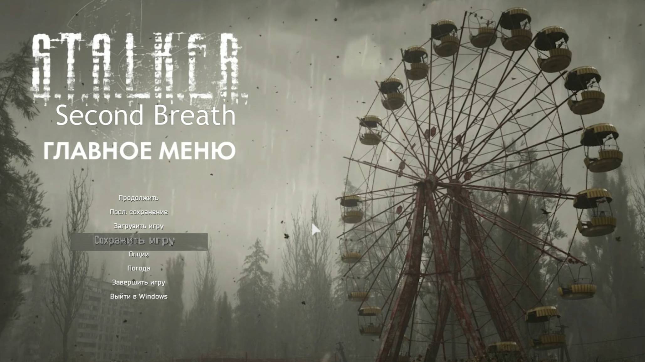 STALKER Second Breath ▶ 3 часть ▶ Бродим по Болотам