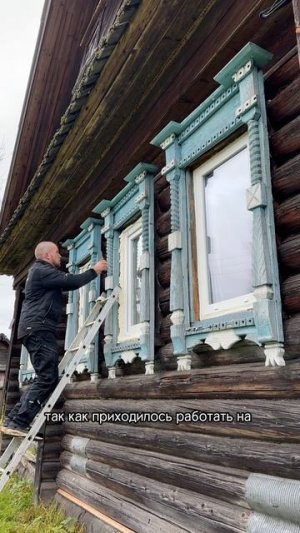 Ремонт в заброшке на хуторе своими руками 16.-17.10. Мой телеграм канал- Марадуда.