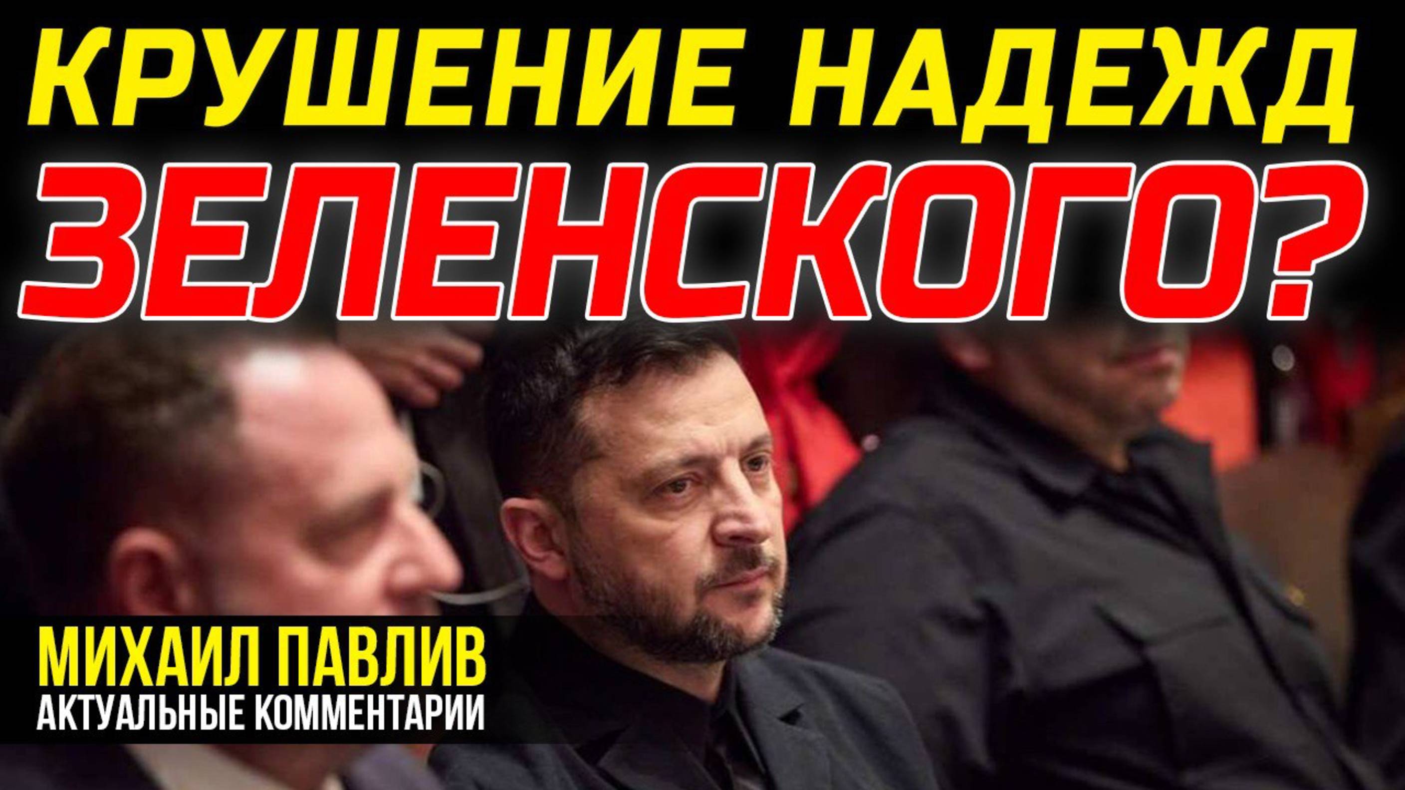 ХИТРЫЙ ПЛАН НЕ СРАБОТАЛ!? смотреть онлайн