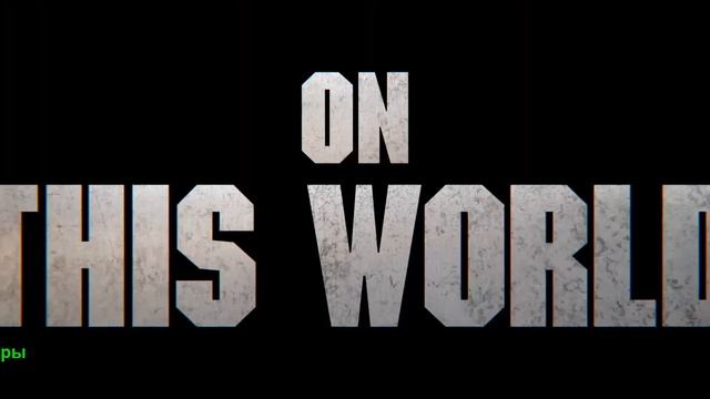 Хищник: Планета смерти. Фильм 2025. Русский трейлер фильма. смотреть онлайн