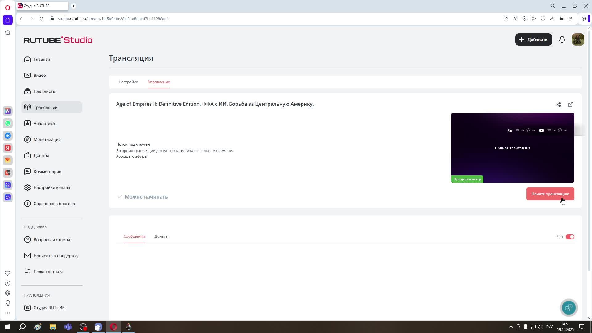 Age of Empires II: Definitive Edition. ФФА с ИИ. Борьба за Центральную Америку. смотреть онлайн