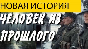 Вот лучшая ЖУТКАЯ ИСТОРИЯ, КОТОРАЯ ОШЕЛОМИТ ВАС. ужасы. мистика. 2