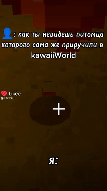 каваи я конечно всë понимаю, НО ВЕРНИ МНЕ КОТАААА!!!! 😭