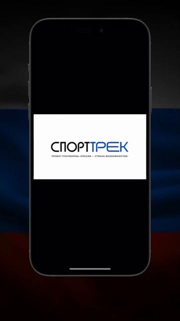 Когда подруга мотает плёнку, а ты просто открыла СпортТрек😅